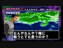 【真・爆走デコトラ伝説 天下統一頂上決戦】大型の初陣！ここからが本番だぜ！Part27【アルカリ性】