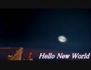【うたってみた】THE　WORLDS【みやヴィ】