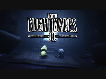 ゆっくり実況[リトルナイトメア2]#23