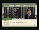 【実況】ジーワンジョッキーWii2008 #62