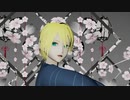【MMD刀剣乱舞】VRoidで自作した山姥切国広極軽装で極楽浄土【山姥切国広】