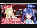 大怪盗とドラゴンガールのゆるふわ可愛すぎる地獄特訓