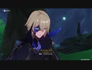 原神　初見プレイ　パート271