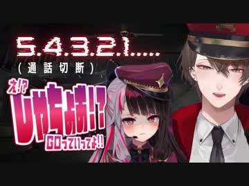 助っ人で呼ばれたはずがれな虐してしまう加賀美社長【GOっていってよ！/バイオ7】