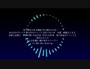 STELLA MIC RELAY 歌ってみた