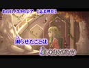 【ニコカラ】あの日ノスタルジア ／ 志茉理寿【off vocal】