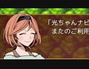 【実況】探偵と女子高生助手【迷い子たちのララバイ】21