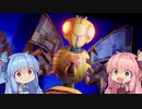 【ItTakesTwo】It琴葉姉妹09