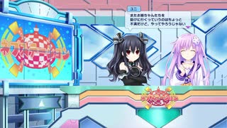 ネプギア厨の非路がネプテューヌVⅡを再プレイしてみた。Part103