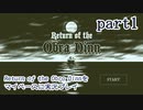 【Return of the Obra Dinn】をマイペースに実況プレイ　part1