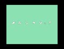 〈暇〉メランコリック〈歌ってみた〉