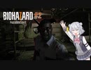【BIOHAZARD 7 】バイオハザード7グロテスクVer.＃2（CeVIOAI＆VOICEROID＆ゆっくり実況）