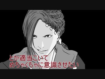 【手描きツイステ】寮長なう！