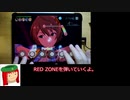 ミリシタ譜面攻略＆実況【RED ZONE】