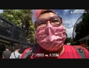 【野田草履P】無料で楽しめる大宮公園に来ていた【ツイキャス】
