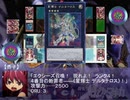 【まどか】Ｍagia＆Ｗitch第２２話(後編)【遊戯王】