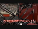【ゆっくり実況】Wreckfest 1Crash目