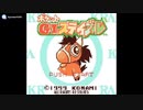 [GB]ポケットG1ステイブル FULL SOUND TRACK