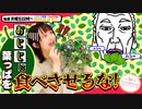 【第85回】にししのらじじ～西明日香のだいじなところ♡～【アーカイブ】