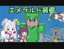 【Minecraft】のんびりイタコのSkyFactory4【#3】【VOICEROID】