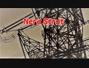 『Nerd Strut／星野源』