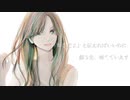 【女性が歌ってみた】恋音と雨空／AAA（トリプルエー）｜Coverd by つむじかぜ-飆-