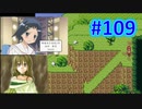 頭「咲-saki-」でセラフィックブルー #109：淡ちゃんのように反省パート