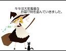 キキは大変高価なお届け物を盗んでいきました。