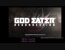 ゴッドイーターリザレクション【Cevio実況？】パート２