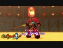 【実況】 妖怪ウォッチ4ぷらぷら でゆるゆるとEXpart10
