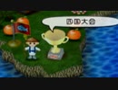 【めざせ!!釣りマスター】おさかな、ゲットだぜ！ #28【実況】