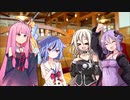 蒟蒻姉妹の琴葉問答　しそ昆布餡かけ