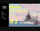 【Minute of Islands】 Mystery puzzle #1 /PlayVideo