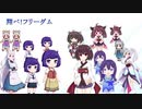 【NEUTRINO】翔べ！フリーダムを歌ってもらった