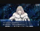 無課金初期勢のFGO　妖精円卓領域　アヴァロン・ル・フェ編　part19