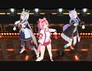 【MMDウマ娘】ハルウララ、メジロマックイーン、オグリキャップで「ユメヲカケル！」