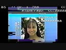 伝説のニコ生ホラー『クニコ』阿鼻叫喚の様子