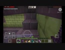 迫真Minecraft部 ウィザー討伐の裏技 Part1(新)