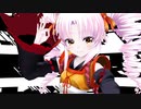 【MMD】ついなちゃんで「Girls」（動画投稿テスト）