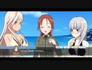【ユナフロ】５０９部隊、海開きしますっ！：７話_残された一人