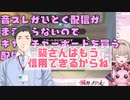 【にじさんじ/切り抜き】社築が褒められているだけの切り抜き３