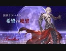 【MUGEN】新章 希望vs絶望リスペクト大会【狂中位～狂最上位】Part 21