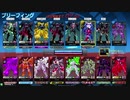 【星翼】海 6/20 8:8 エレクトリット月読ソワンヒールサポ【星と翼のパラドクス】