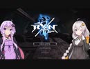 【voiceroid実況】雷神というクソゲーオブザイヤー次点賞ゲームをあかりちゃんとゆかりさんで実況