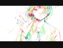 さよならじゃなくてバイバイだった頃に、/feat.初音ミク【オリジナル】