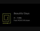 【MEIKO】Beautiful Days【オリジナル】
