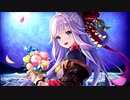 【誰ガ為のアルケミスト】 キャラクタークエスト ホオズキ編