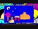 第１２回COたつラジオ「この絵なんの曲だかわかりますか？」