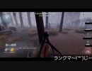 【第五人格】(｢･ω･)｢ﾎｲ少しだけ簡易かな？