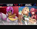 フノミヤ,ezoのいつもの【スマブラSP】part1